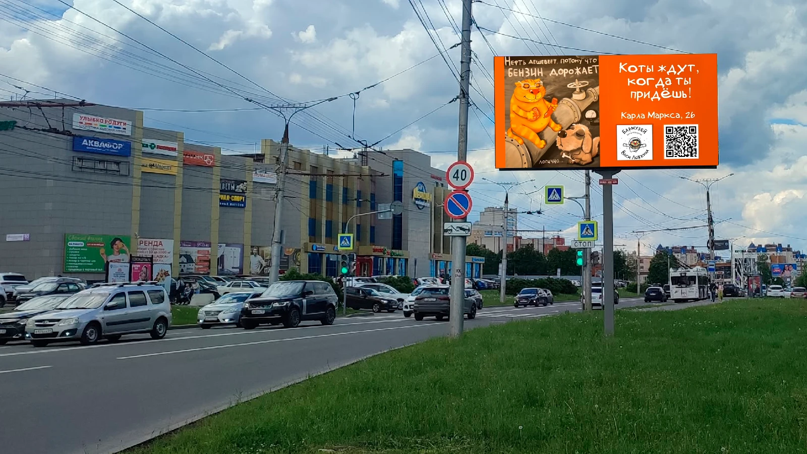 Видеореклама на видео-билбордах в Чебоксарах