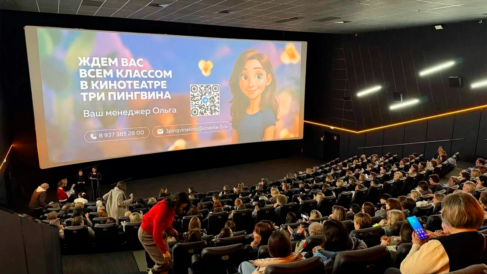Видеореклама в кинотеатрах Волжский, Три пингвина, Синема 5 перед началом фильмов в Чебоксарах
