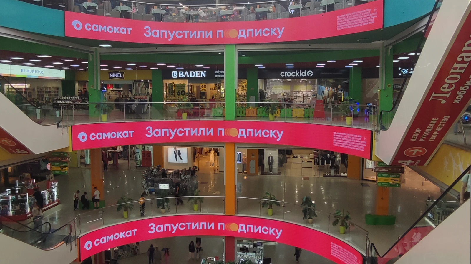 Видеореклама на медиафасадах в Чебоксарах